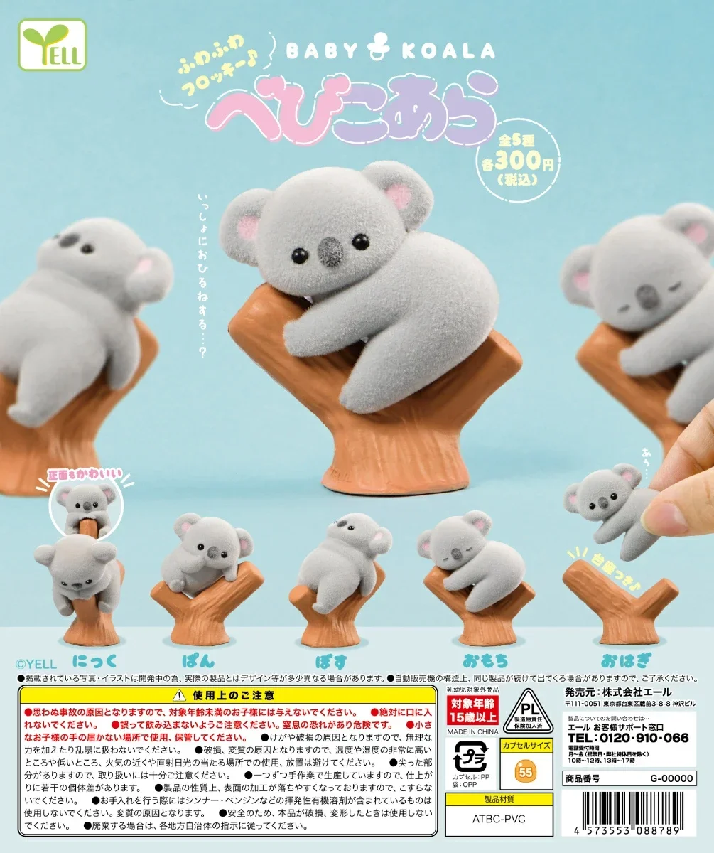 Baby Products Set - Zabawki kapsułkowe Yell, urocze kawaii, puszysty