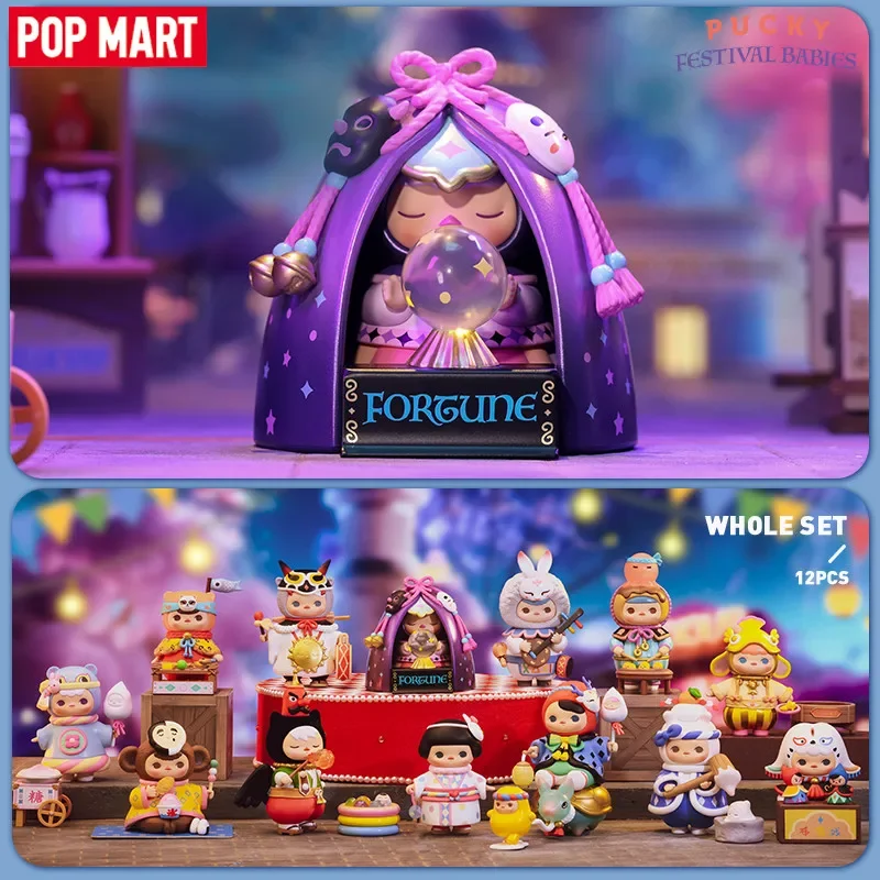 POP MART PUCKY Festival Babies – Baby Products Dropshipping recenzja i cena