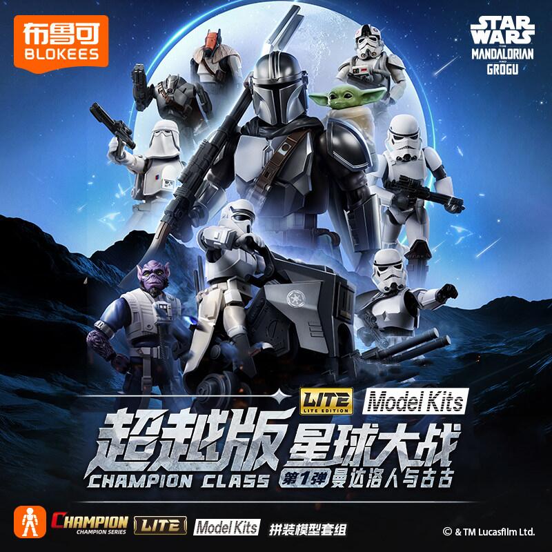 BLOKEES STAR WARS Lite-Vol.1 D – Baby Yoda Products recenzja i cena
